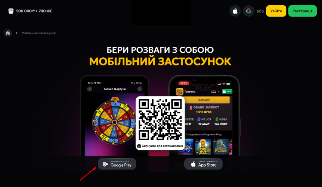 скачати slot city