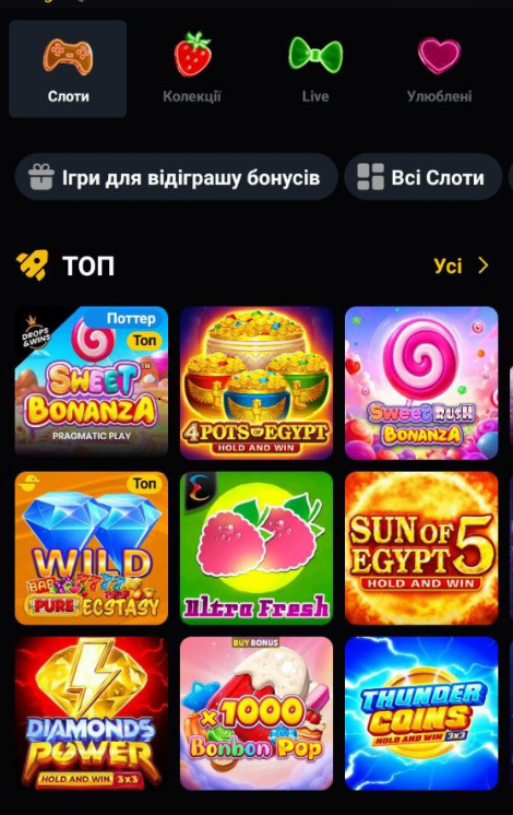 slot city скачати на андроїд